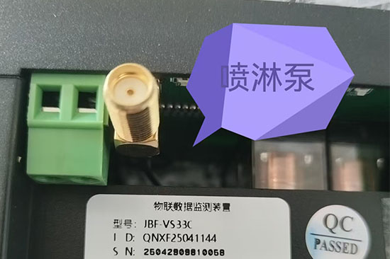 三水一电_0004_喷淋泵数据监测.jpg